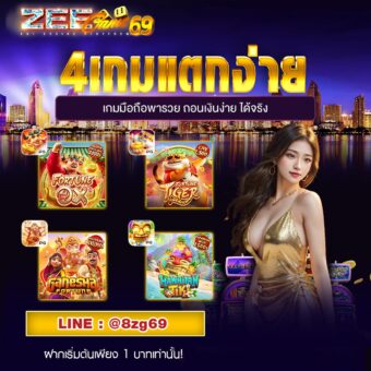 บาคาร่า SA SA casino sa casino เครดิตฟรี SA gamingบาคาร่า เว็บตรง777 บาคาร่าเว็บตรงไม่ผ่านเอเย่นต์ SA gaming 168 sa gaming ทดลองเล่น