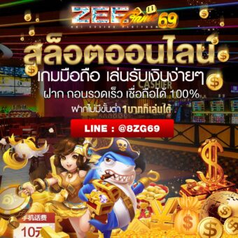 zeegame slot